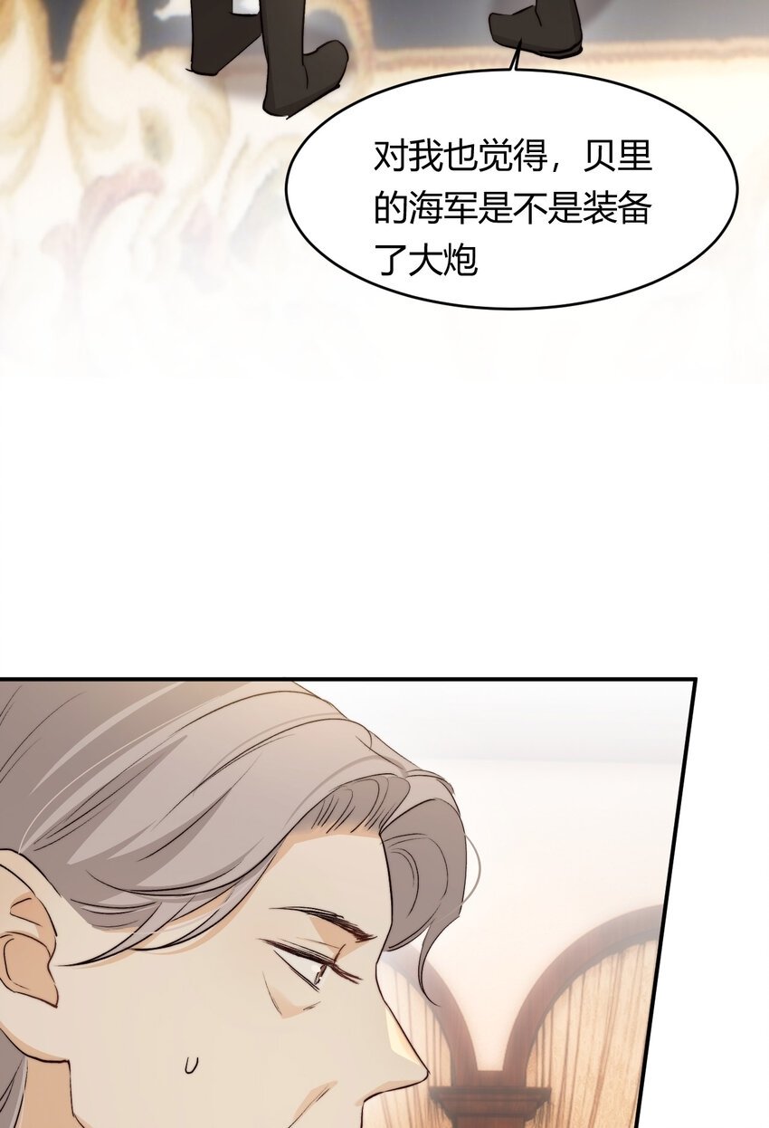 69 尚未盖章的军火协议4