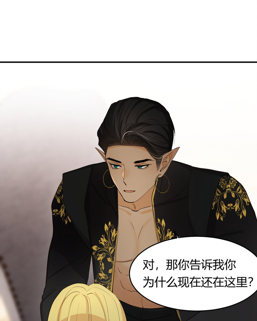 57 我们结束吧39