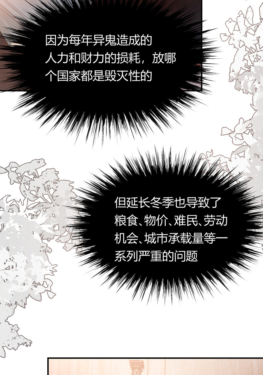 25 谁出的主意谁想办法？！15
