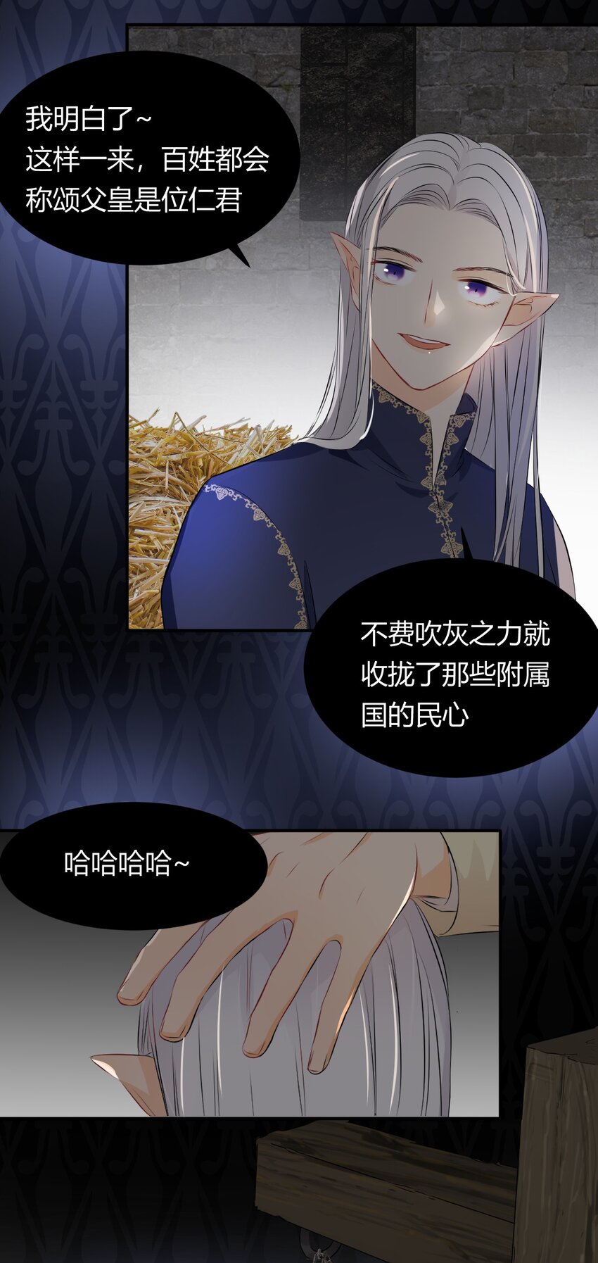 09拜托请按时赴约15