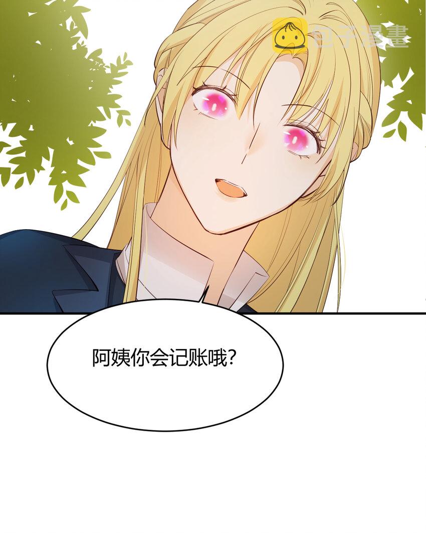 40 声东击西23