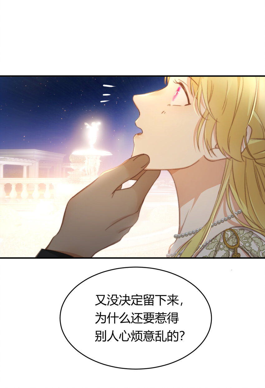 33 暴君上岸6