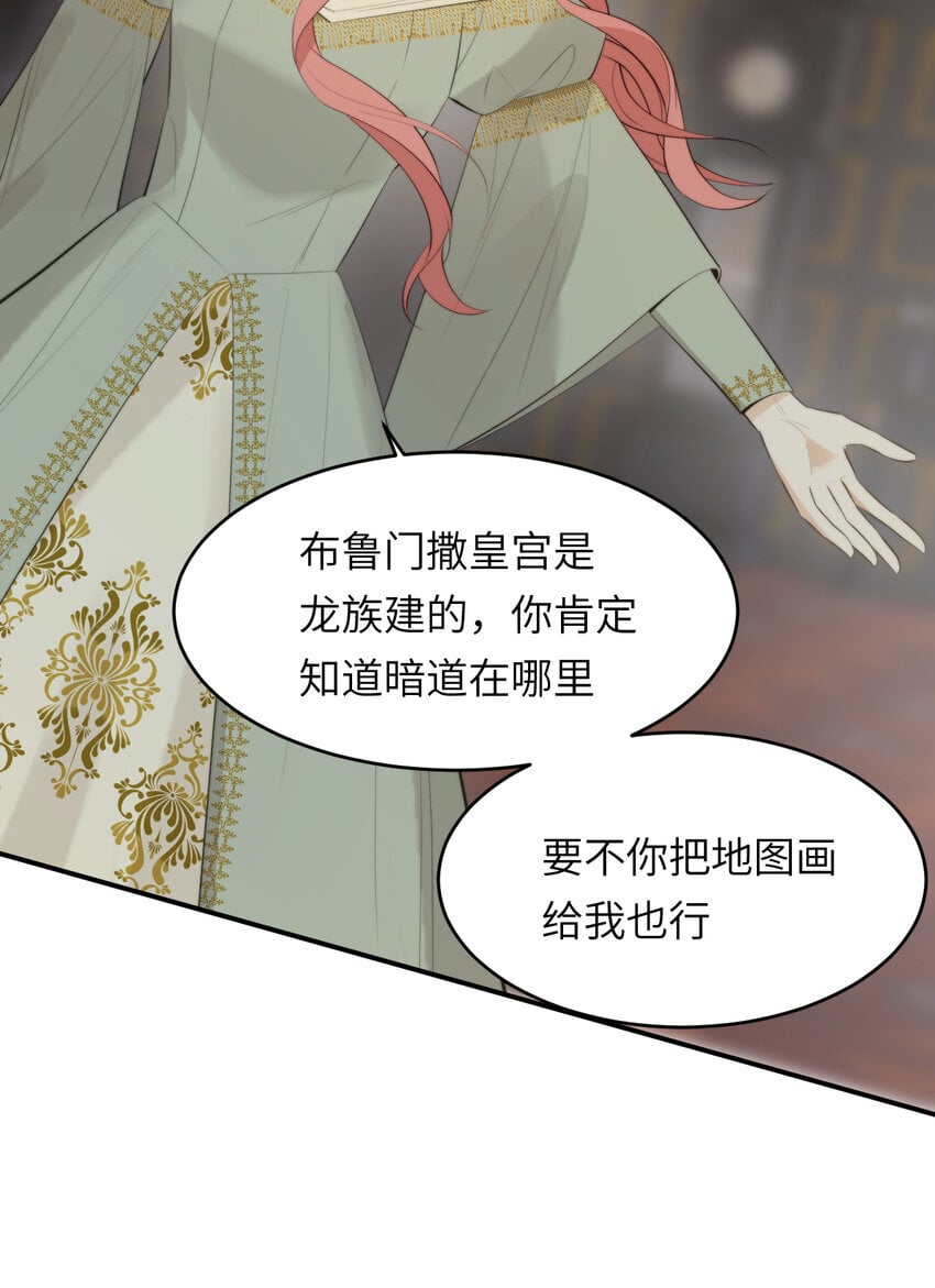 91 切尔西最大的诚意7