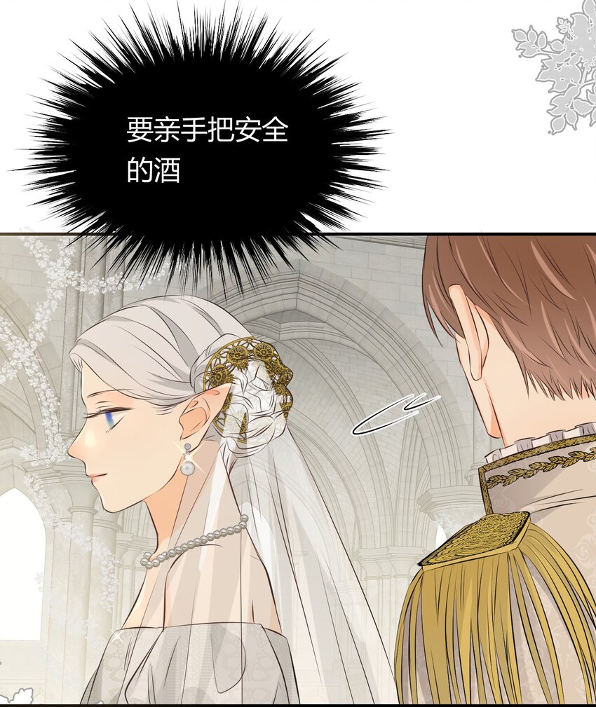 12 变数18