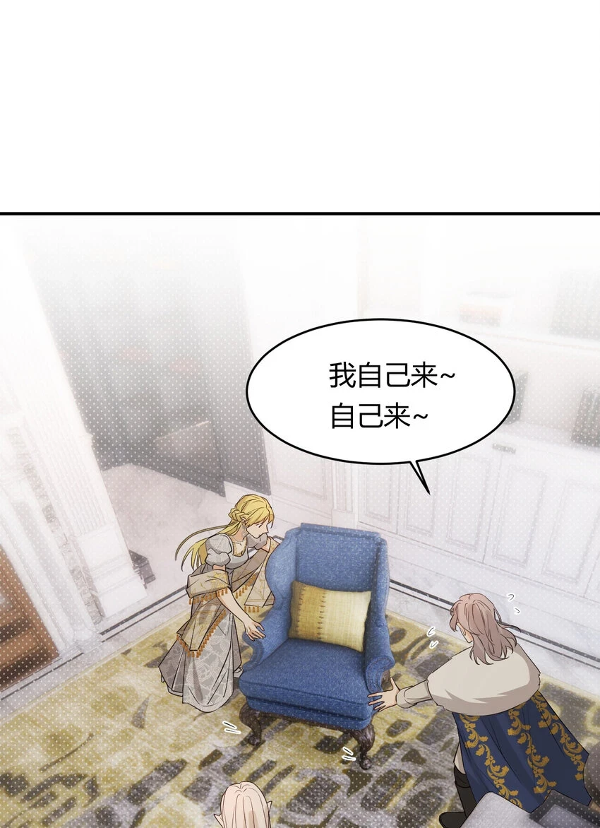 60 我会娶你4