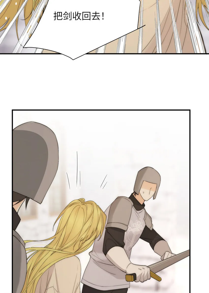 111 无冕之王17