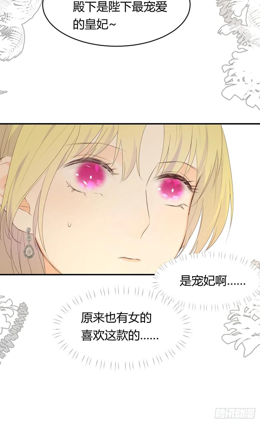 19 您不是我的敌人13