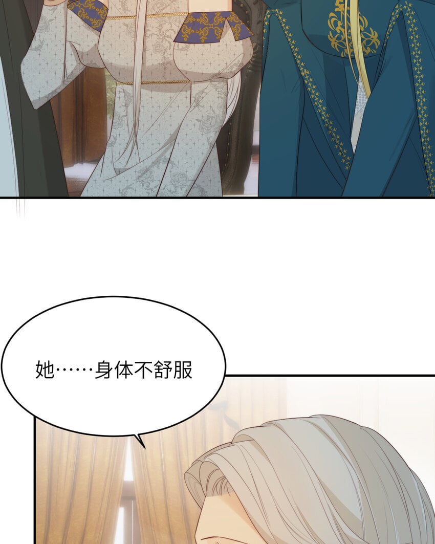 93 皇太女进宫献艺14