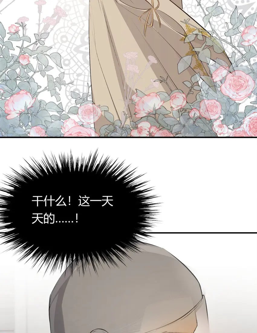64 她为那个深渊中的我流泪29