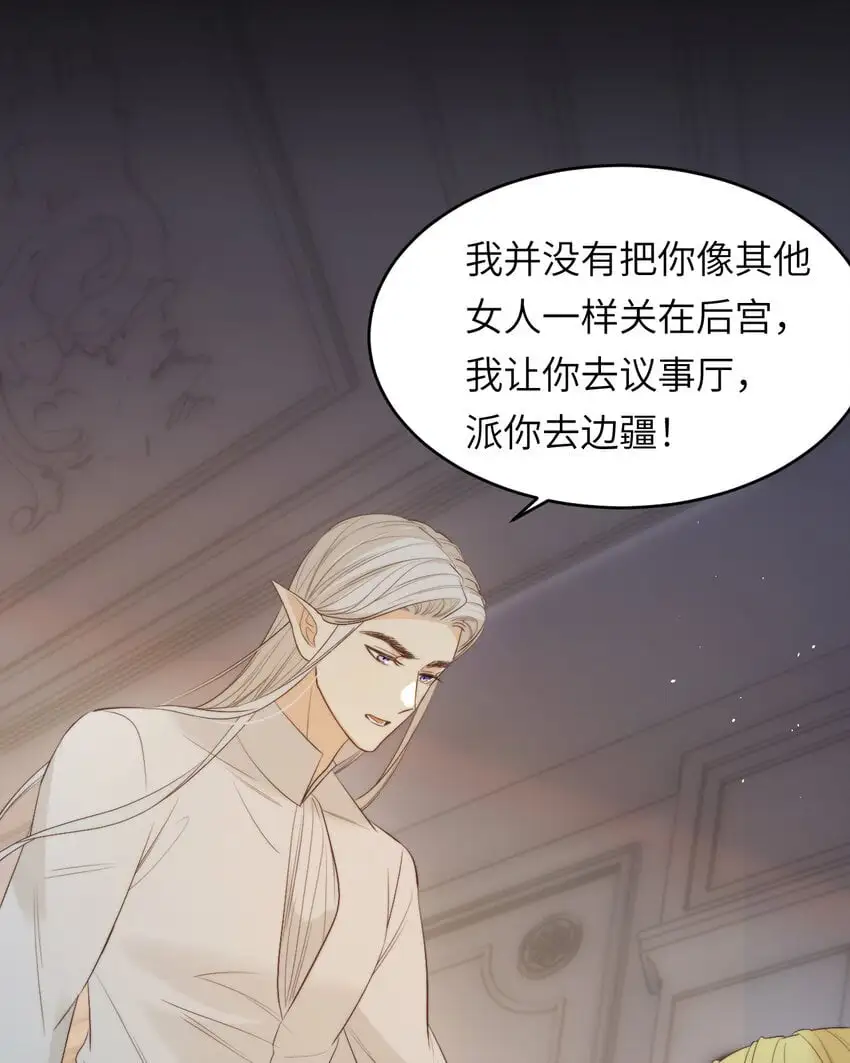 96 爱与欲望32