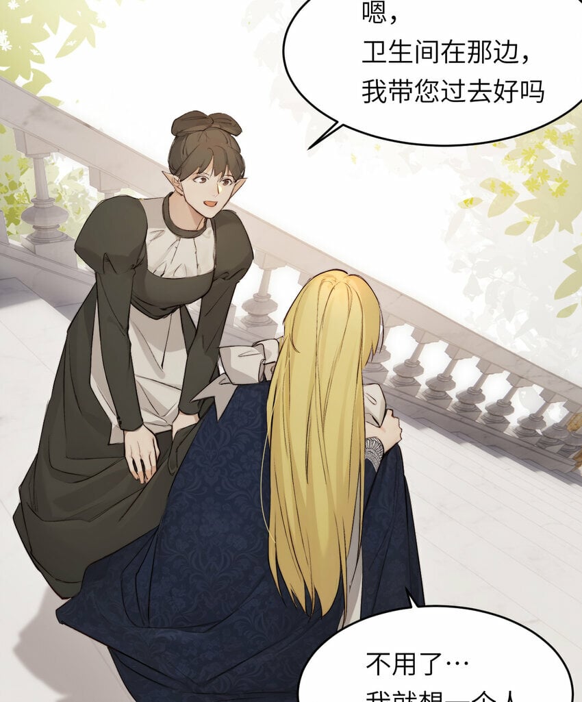 73 生死不明83