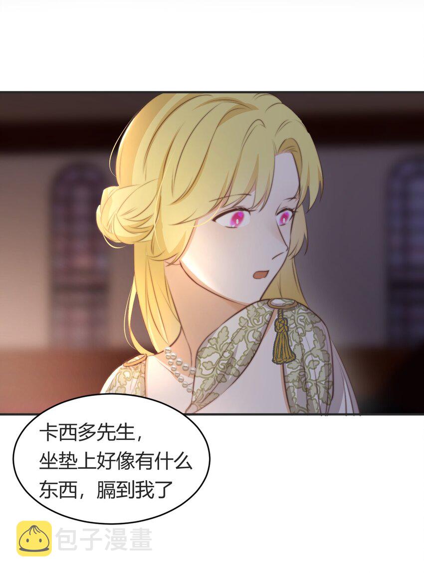 32 燃灯节约会44