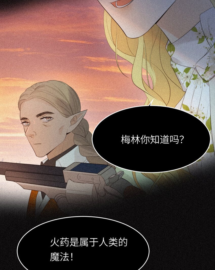 92 我的挚友——莉莉安29