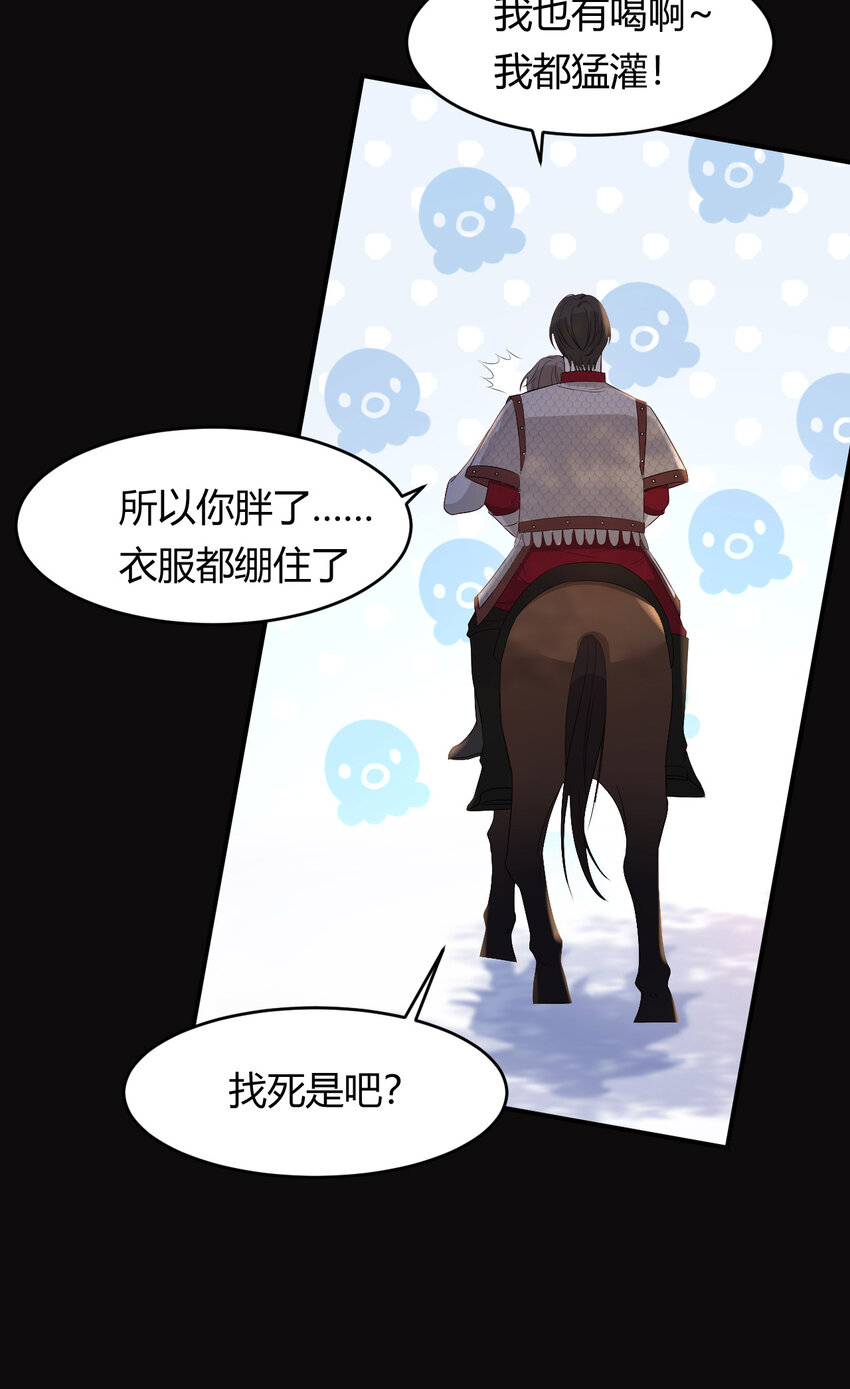 50 暴君的未婚妻7