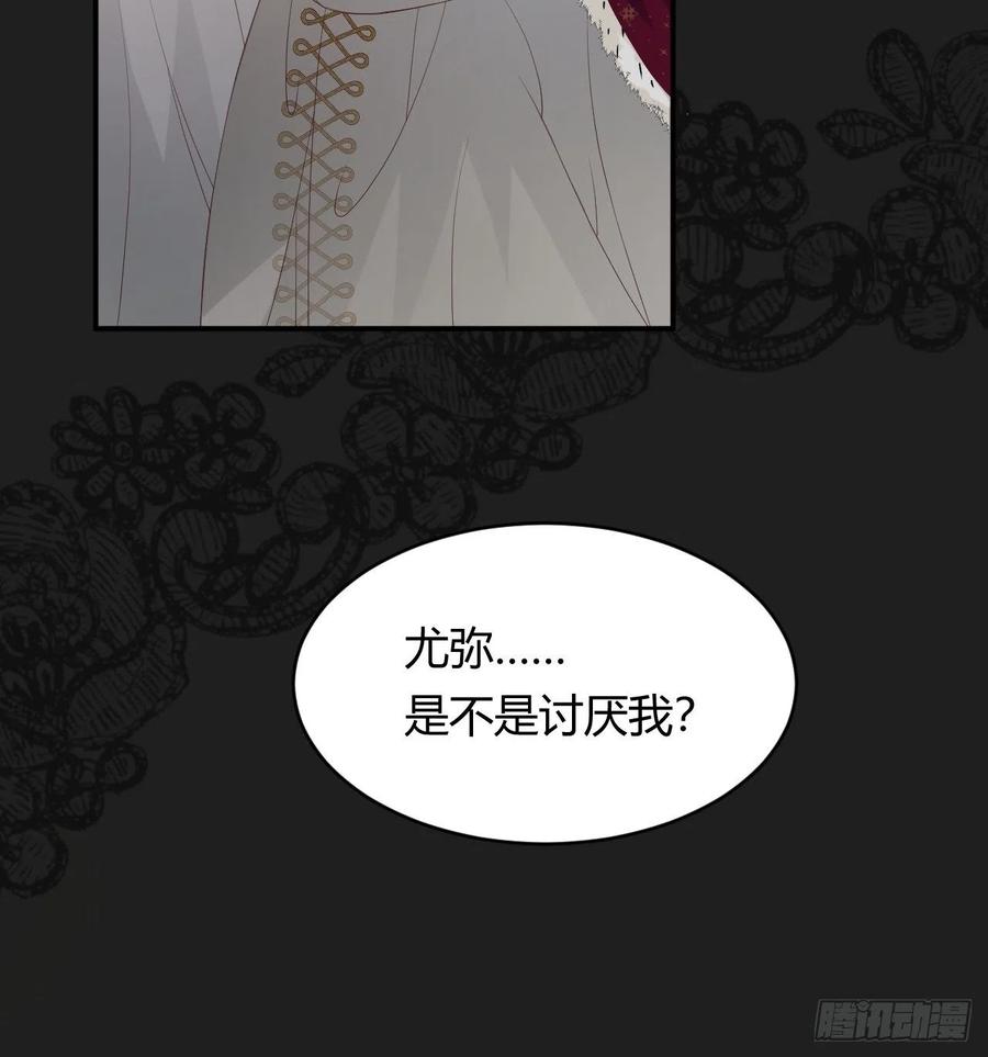 17 加冕17