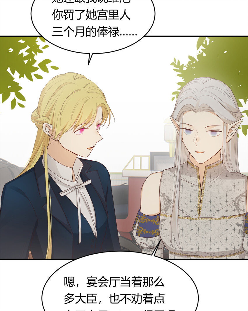 39 黑龙铁骑——阿瑟斯30