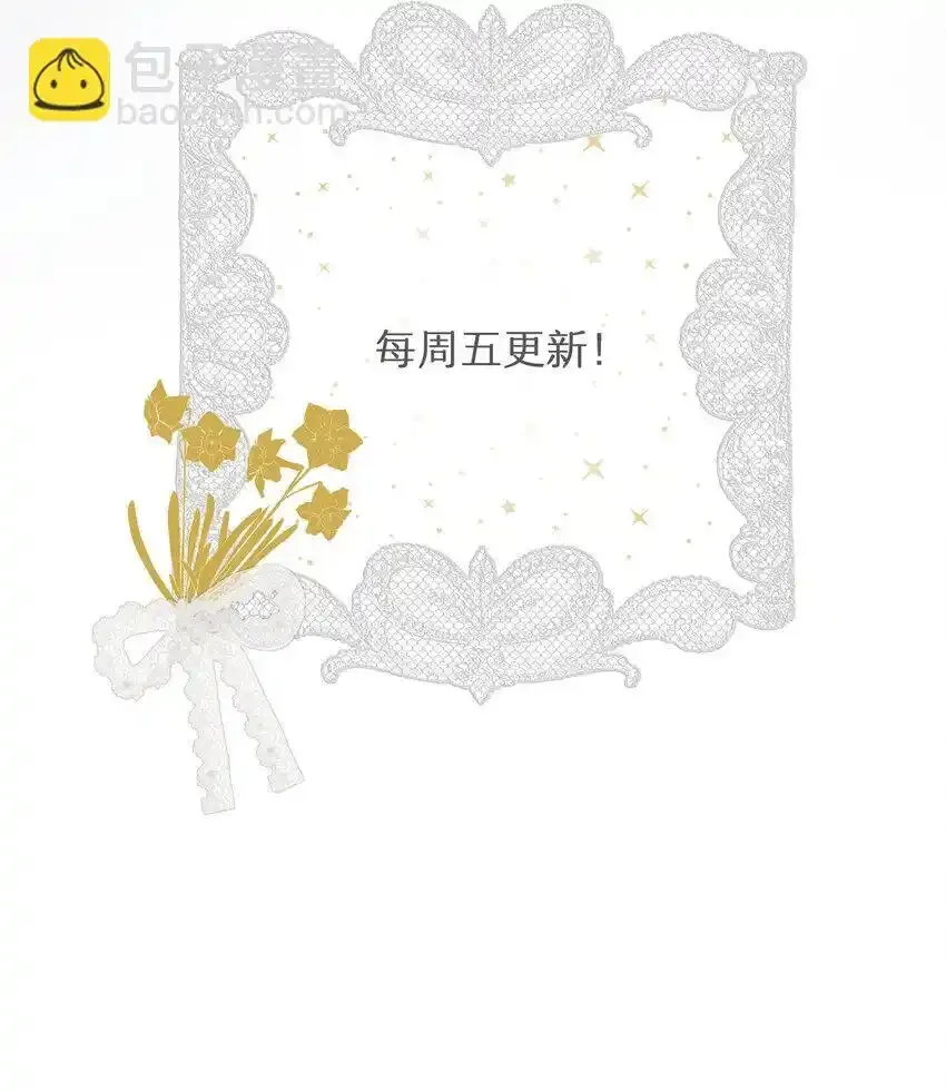 109 领取最终的使命83