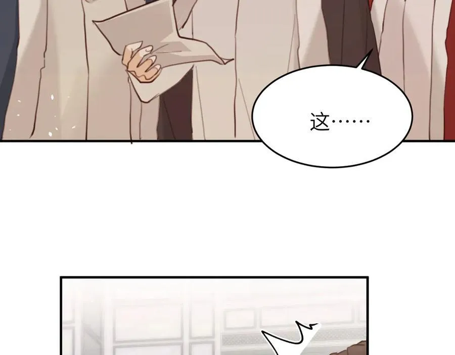 117 是封后还是献祭？106