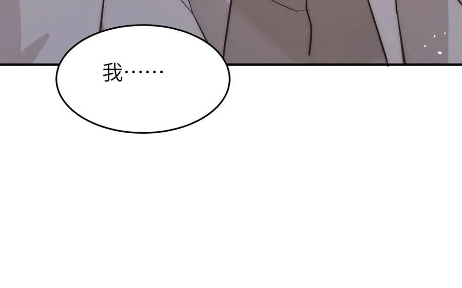 123 黎明前的告白97