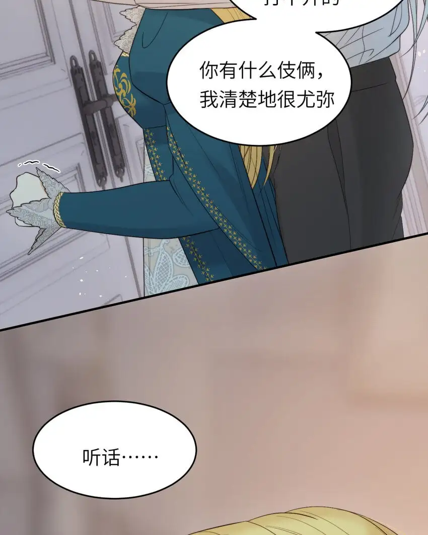 95 羊入虎口61