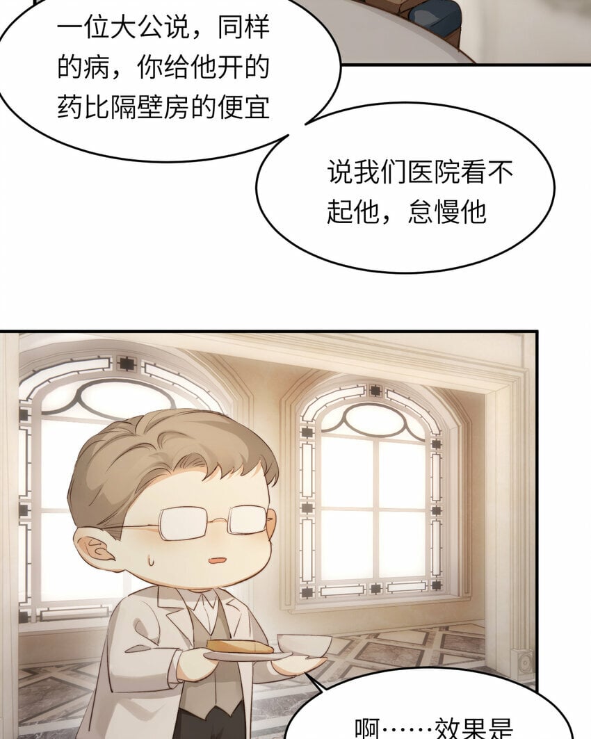 81 美味同居51