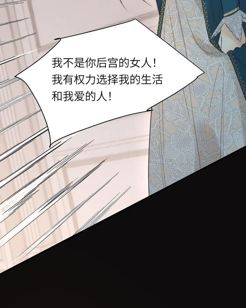 96 爱与欲望37