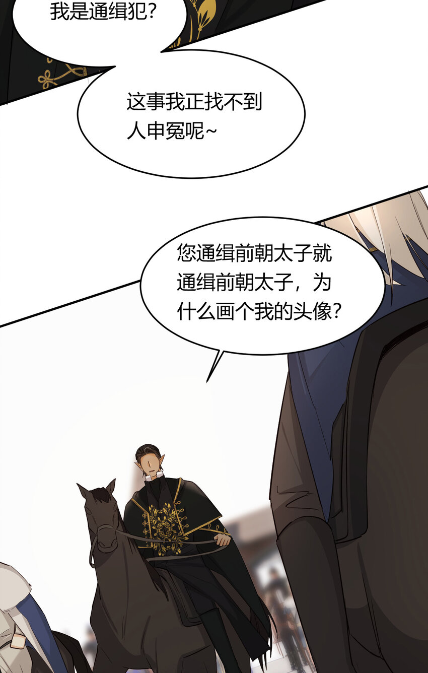 58 尤弥信中的方法27