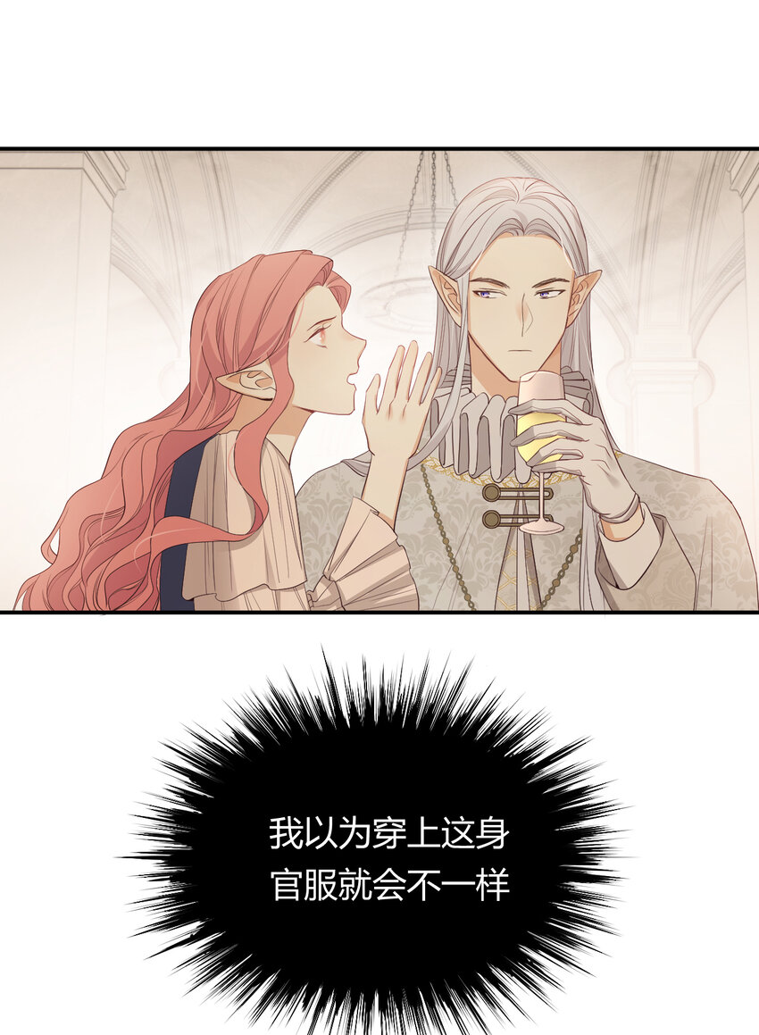 36 庆功宴上分兵权40