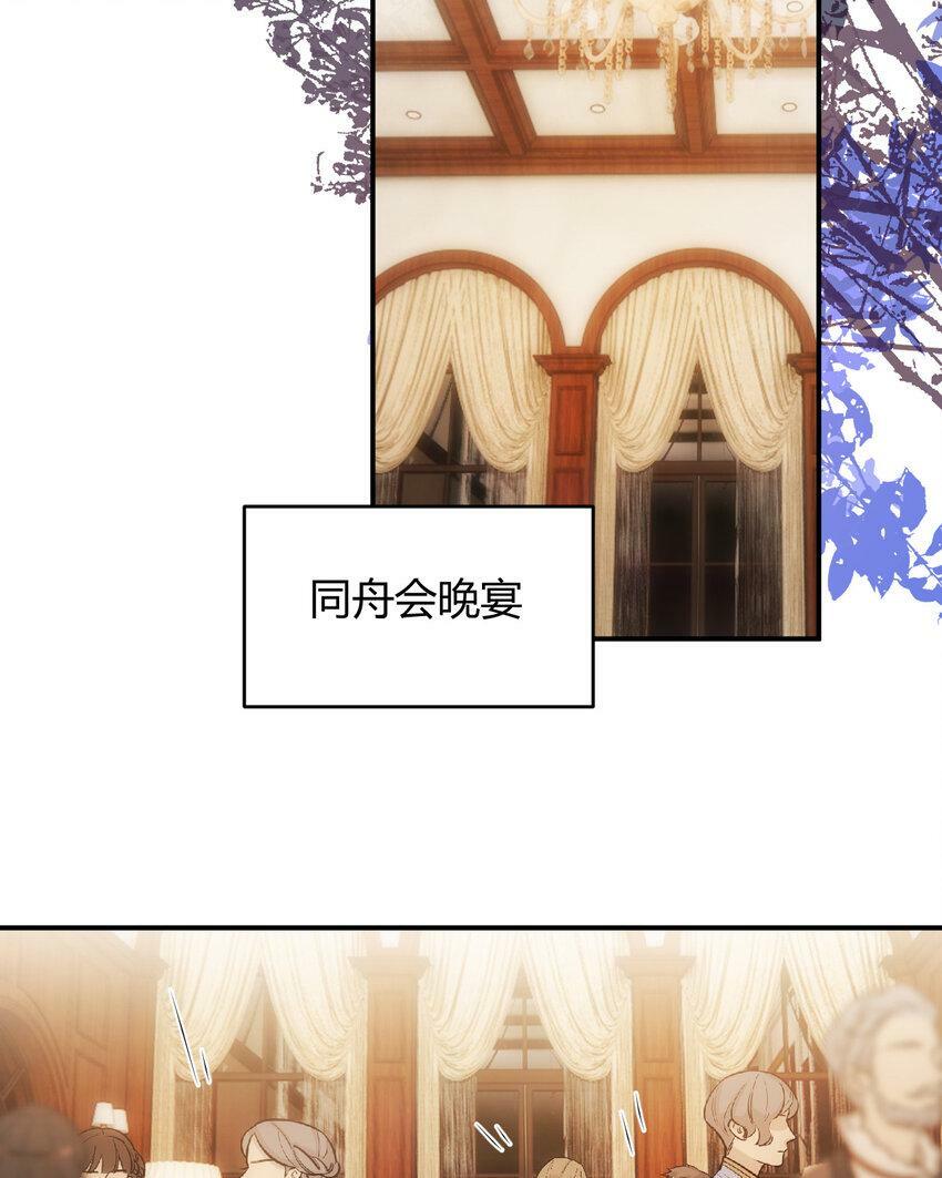 67 卡西多你混蛋！59