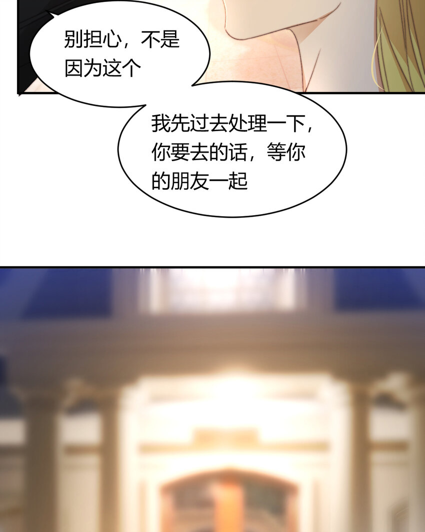 33 暴君上岸21