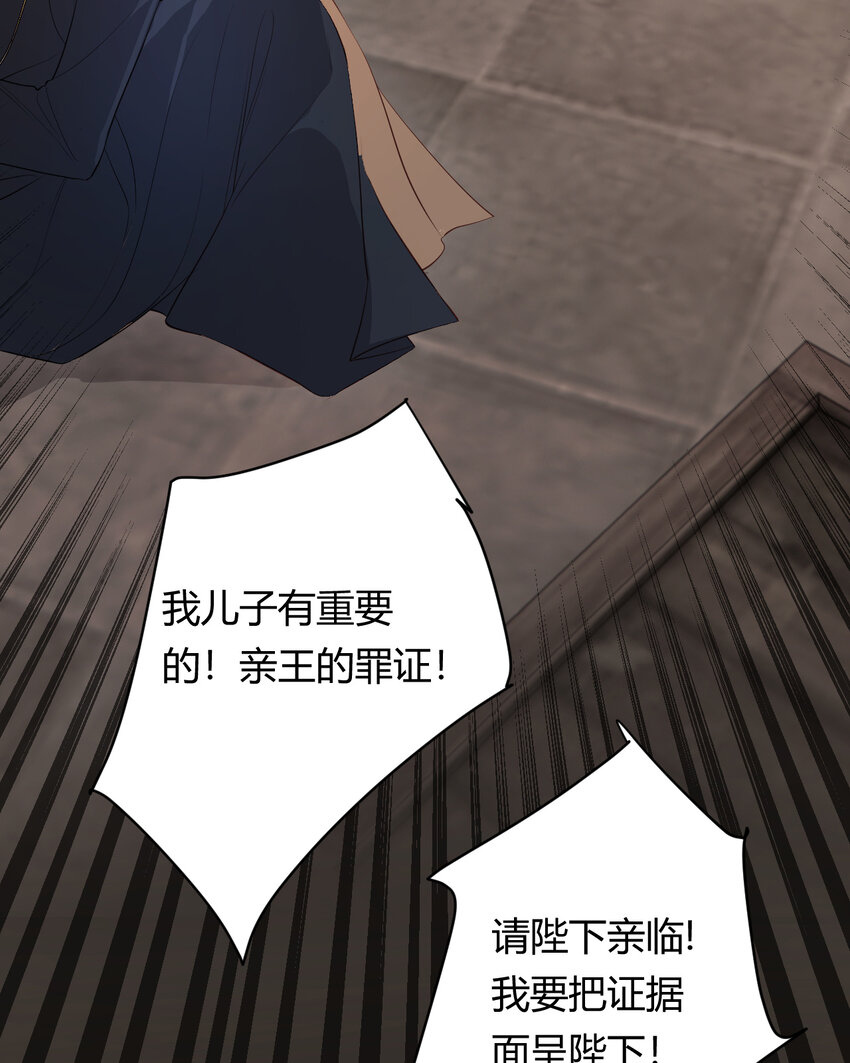 46 铁证如山13