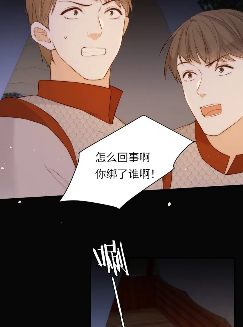 105 瓮中捉鳖51