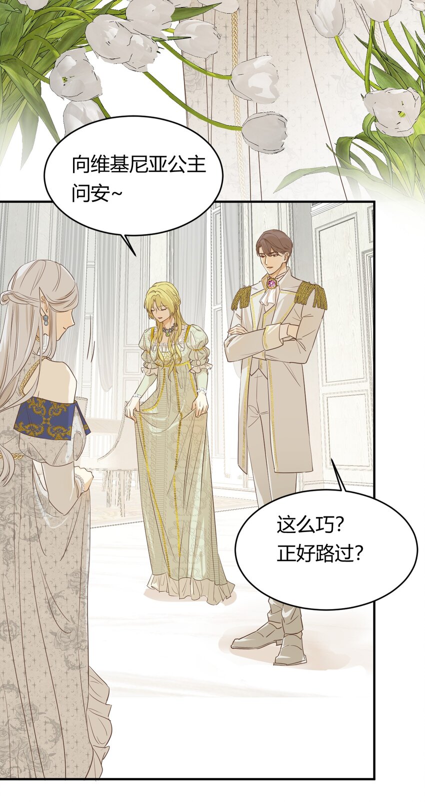 05欺君之罪16