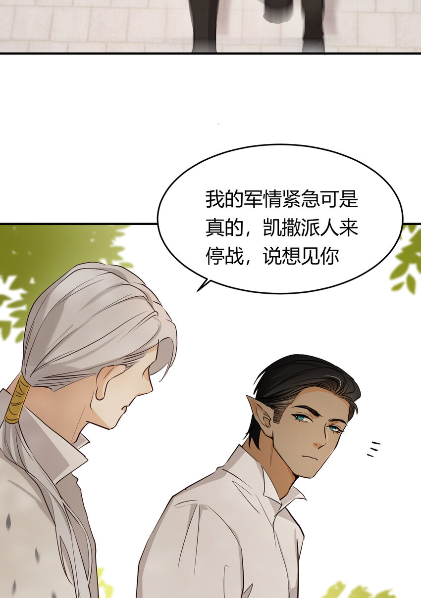 58 尤弥信中的方法68