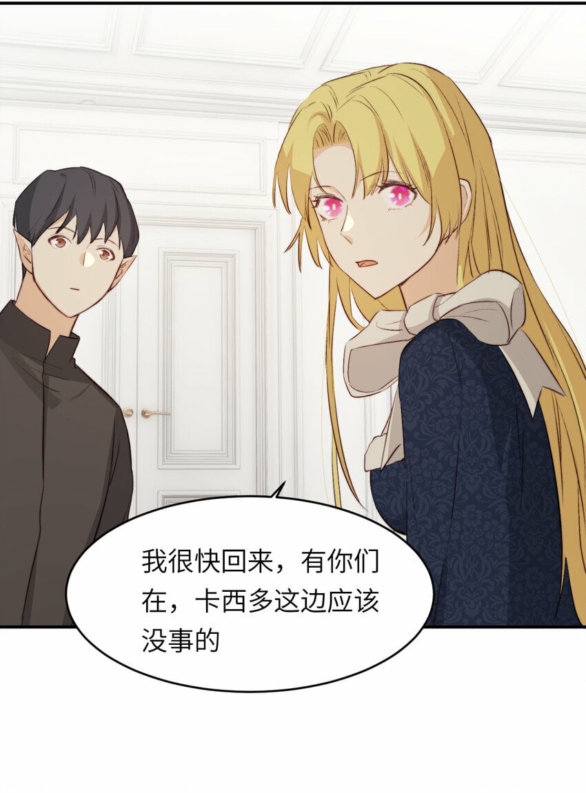 76 陪你回家71