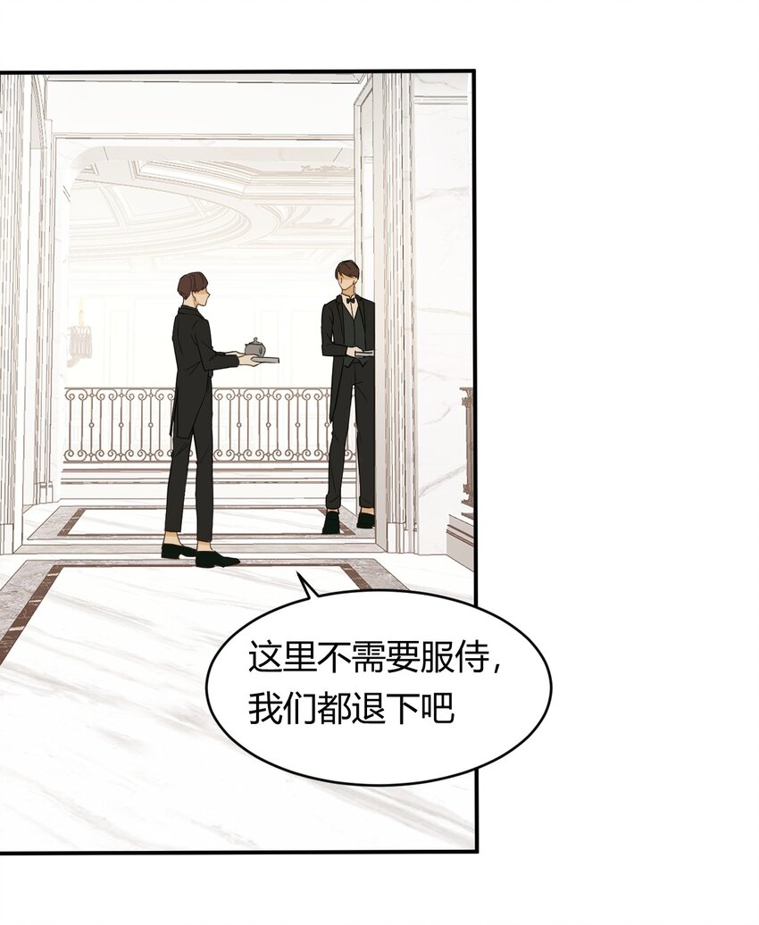 05欺君之罪50