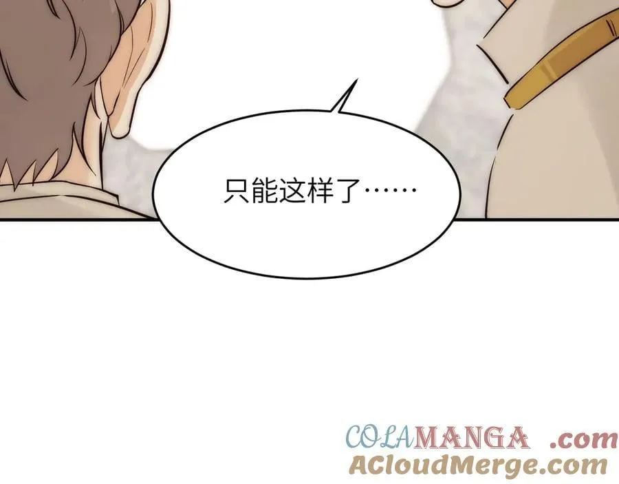 126 人间炼狱16