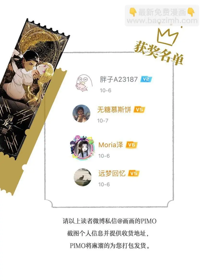 98 割袍断义72