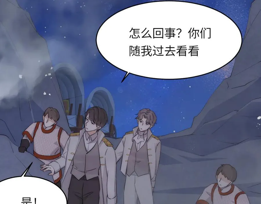 123 黎明前的告白53