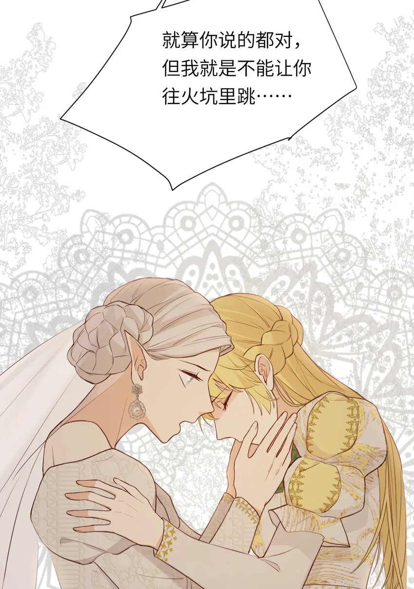 115 复活“神”的方法30