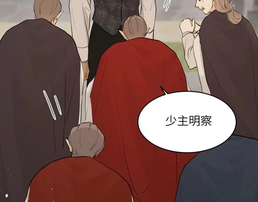 118 大局为重101
