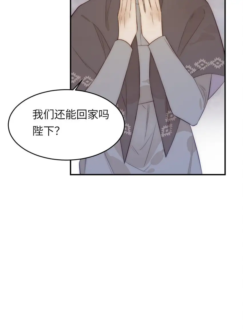 106 是谁掀翻了牌桌？！31