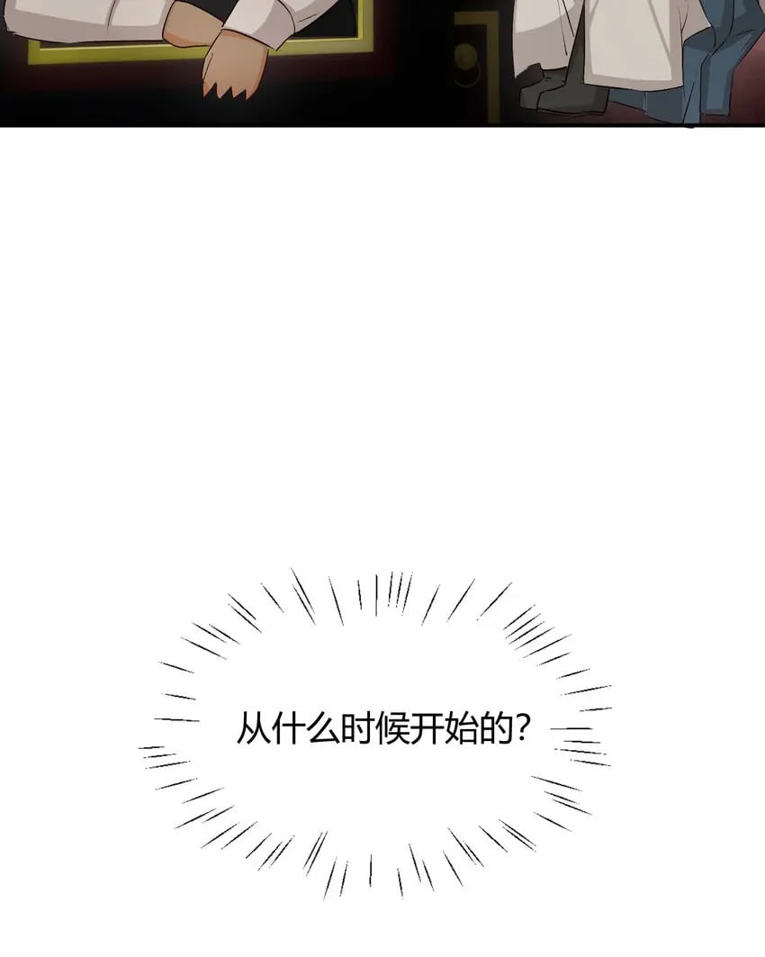64 她为那个深渊中的我流泪13