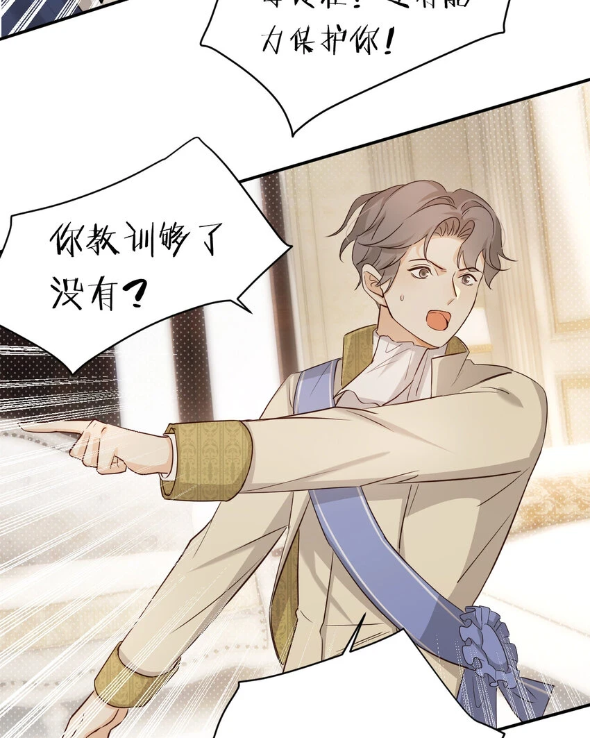 60 我会娶你81