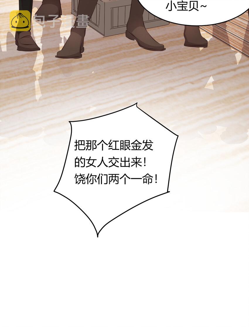 28 暗中保护23