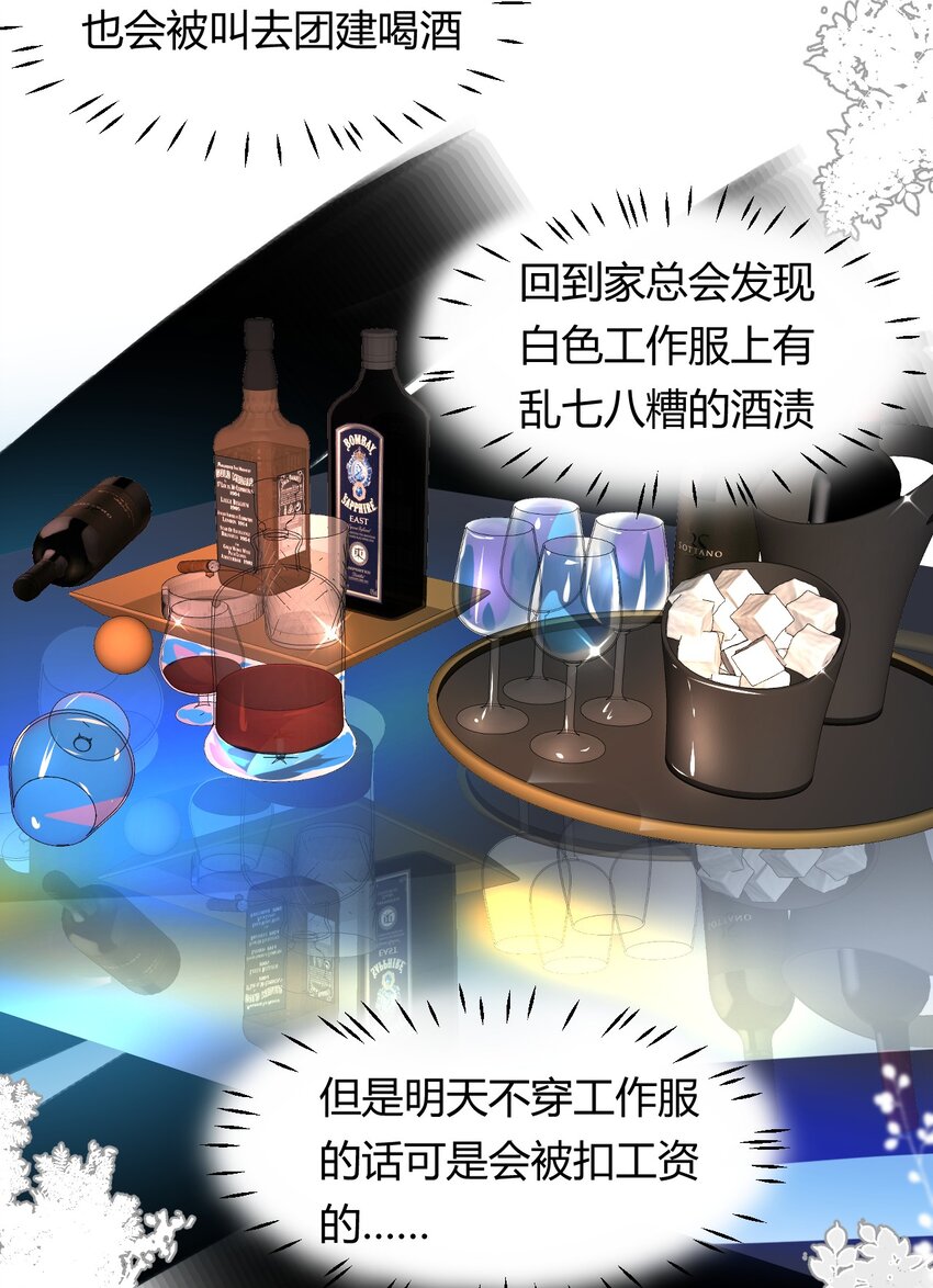 11自求多福25