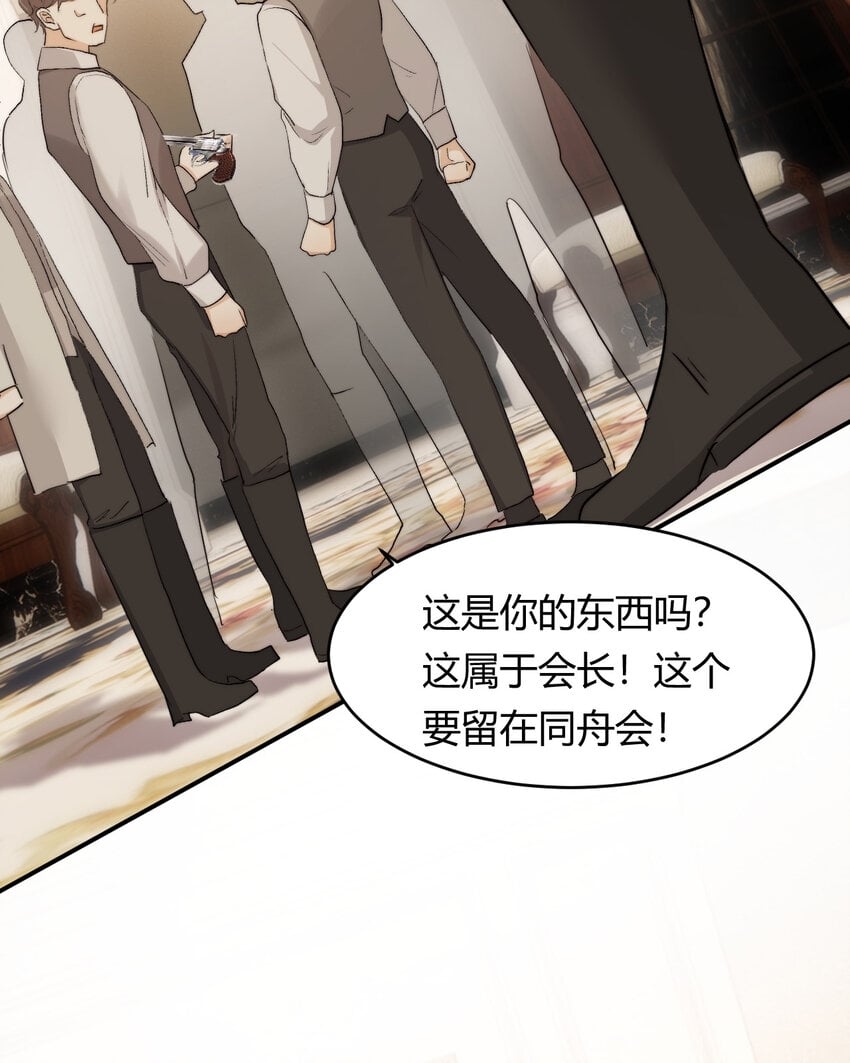 69 尚未盖章的军火协议26