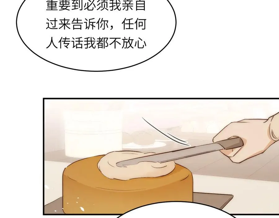 121 尤弥的愿望22