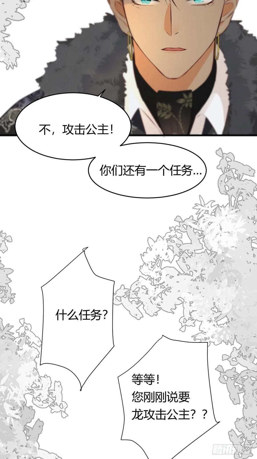 16 黑白对弈31