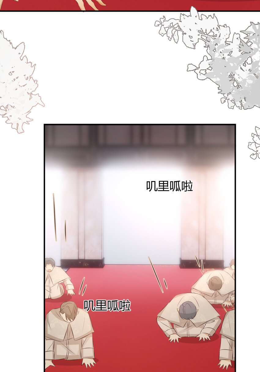 25 谁出的主意谁想办法？！52